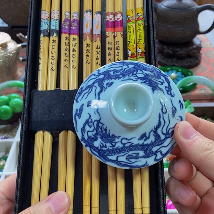 瓷片宝宝不哈哈哈哈哈哈不哈哈