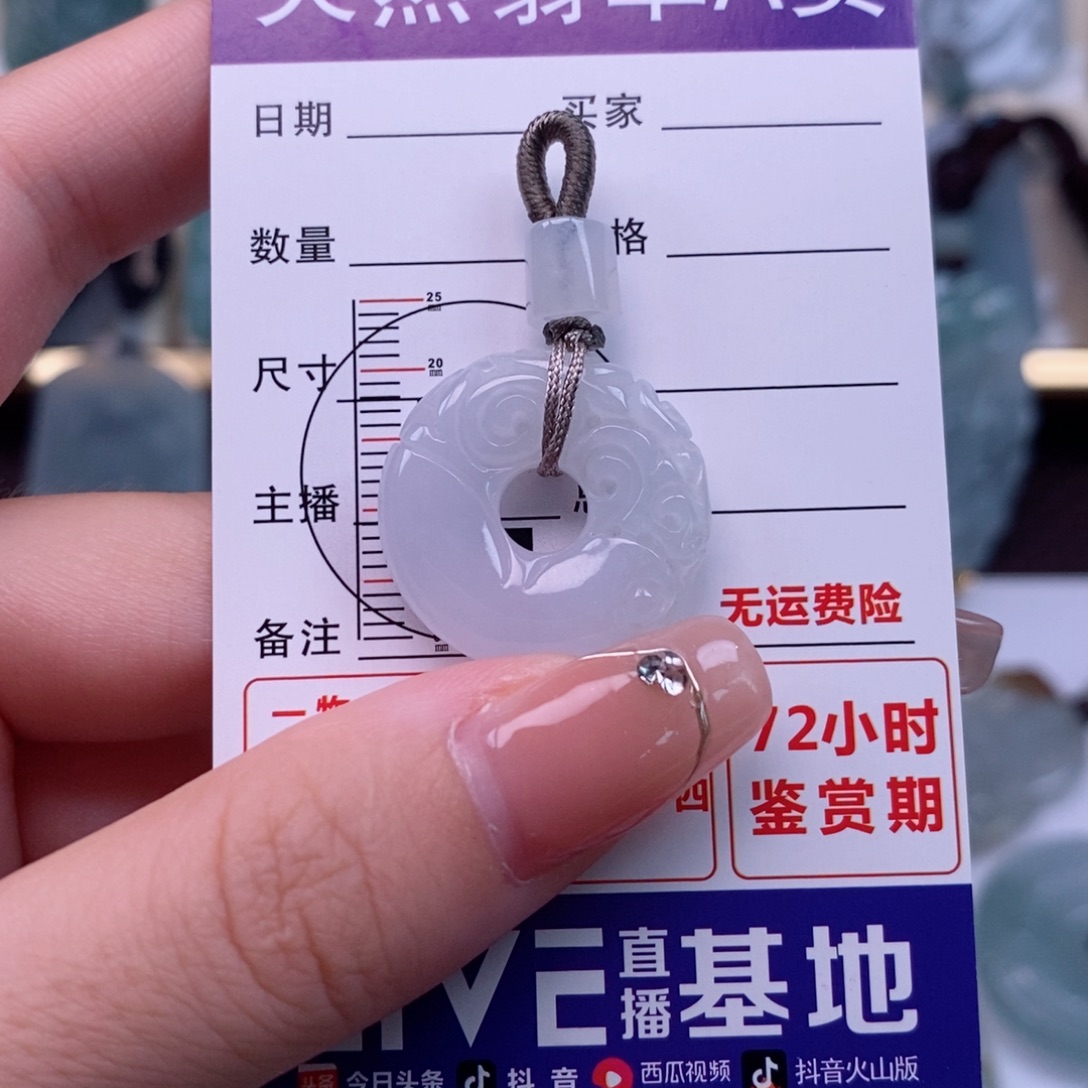 颈饰未镶嵌翡翠甜甜圈天然缅甸翡翠