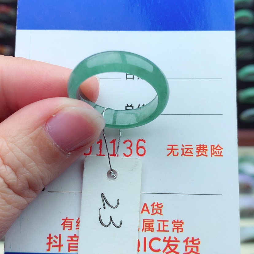 【闪购商品】翡翠戒指未镶嵌）
