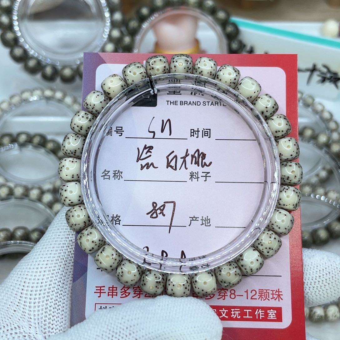 手串星月菩提11瓷白大眼撞色感