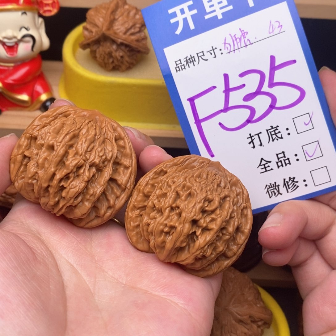 文玩核桃把件沐****）狮虎兽43全品