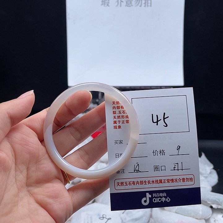 玛瑙/玉髓手镯未镶嵌45