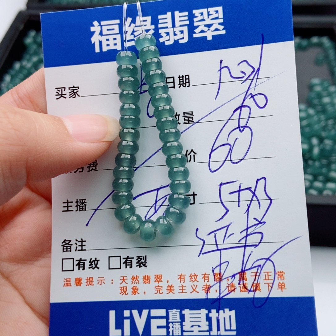 翡翠未镶嵌手链多样性60