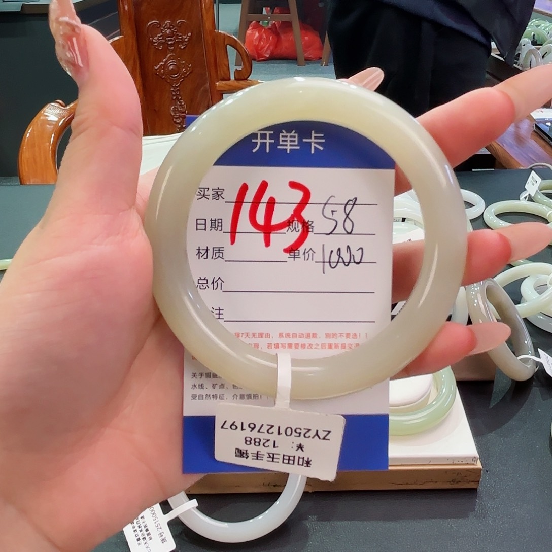 和田玉手镯未镶嵌