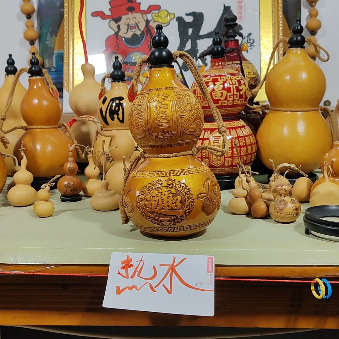 吉***祥葫芦摆件葫芦摆件