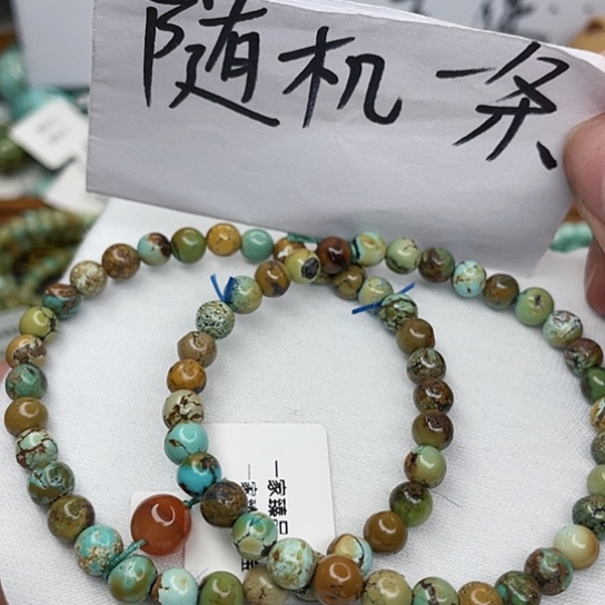 南红玛瑙珠宝奇石未镶嵌