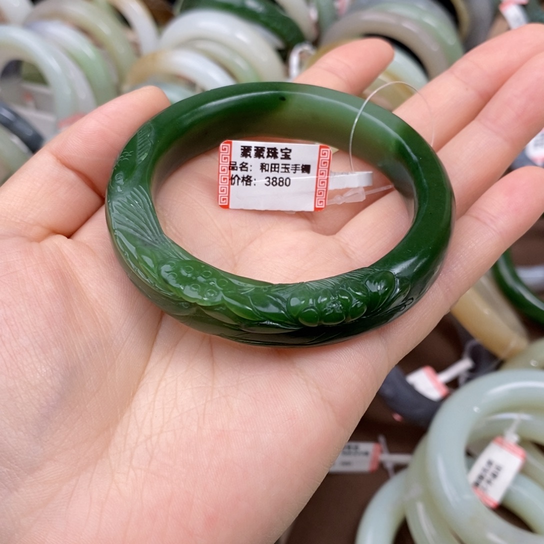 梦****和田玉未镶嵌手镯碧玉粉青双色手镯53.6#