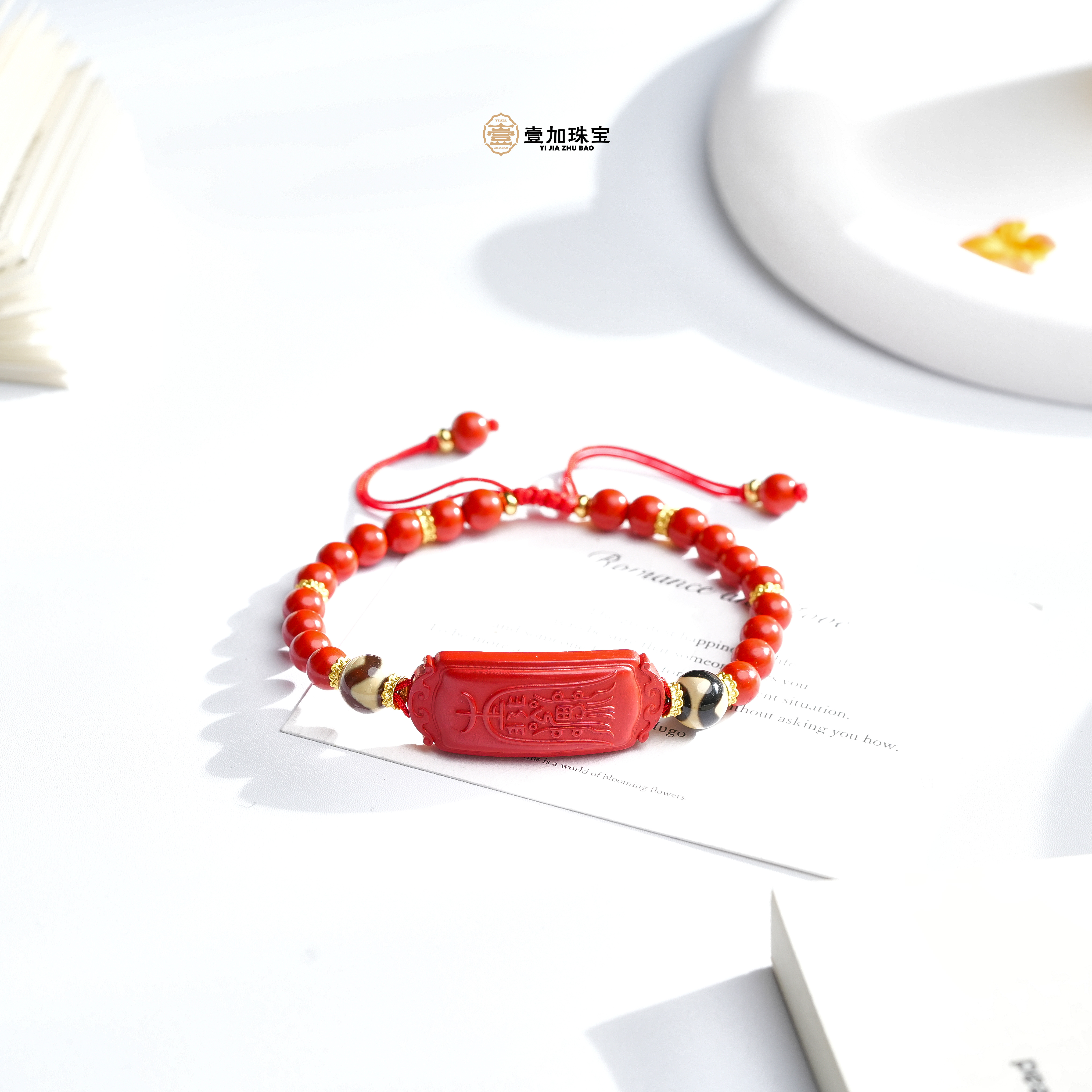 含辰砂工艺品壹加师姐 | 朱砂手串多样性发一个