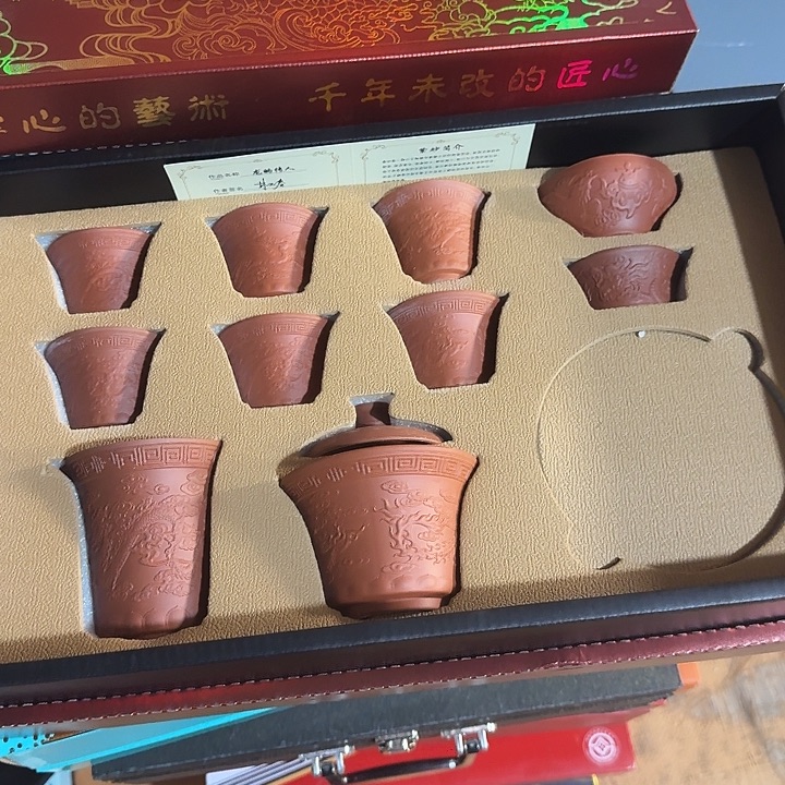 孤品茶具套装等等等