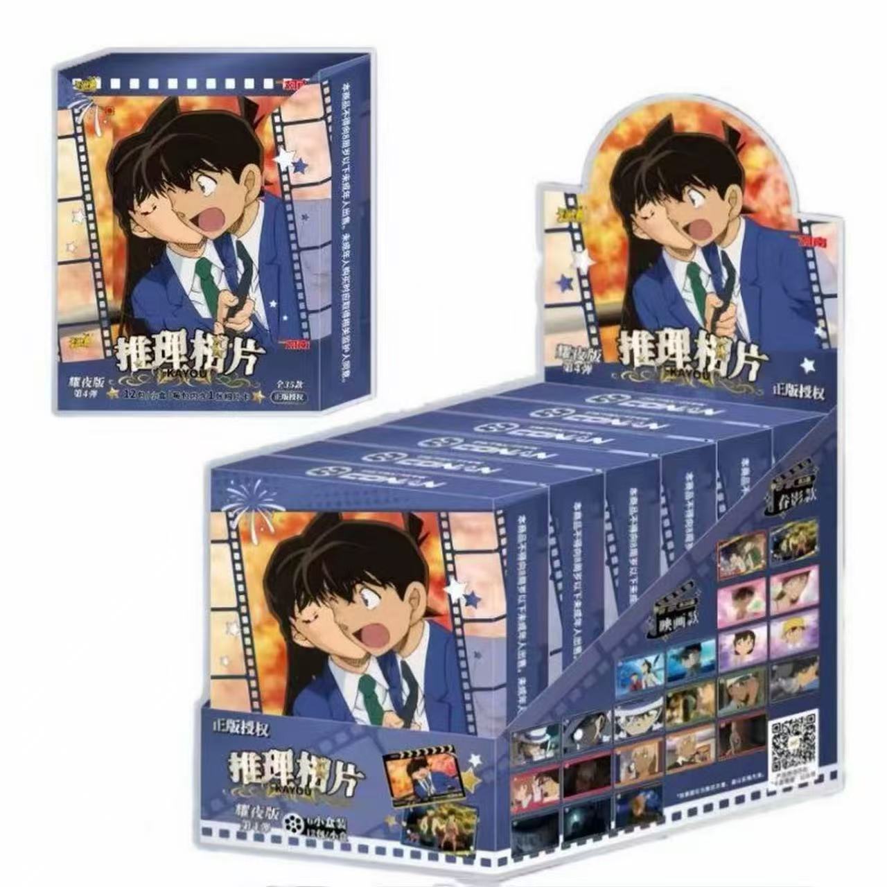 名侦探柯南相片卡耀夜版第4弹收藏盲盒（默认代拆）