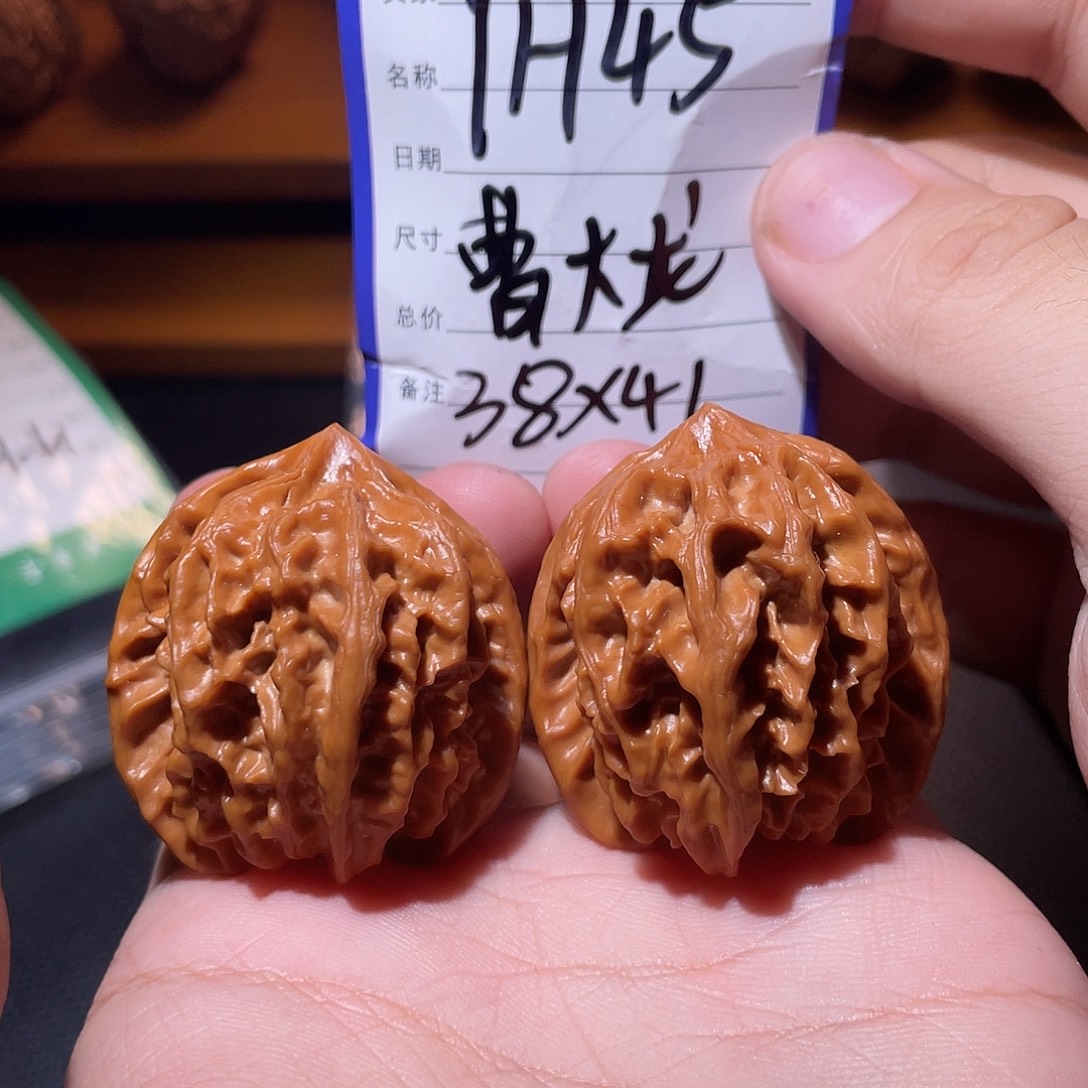 文玩核桃吊坠文玩