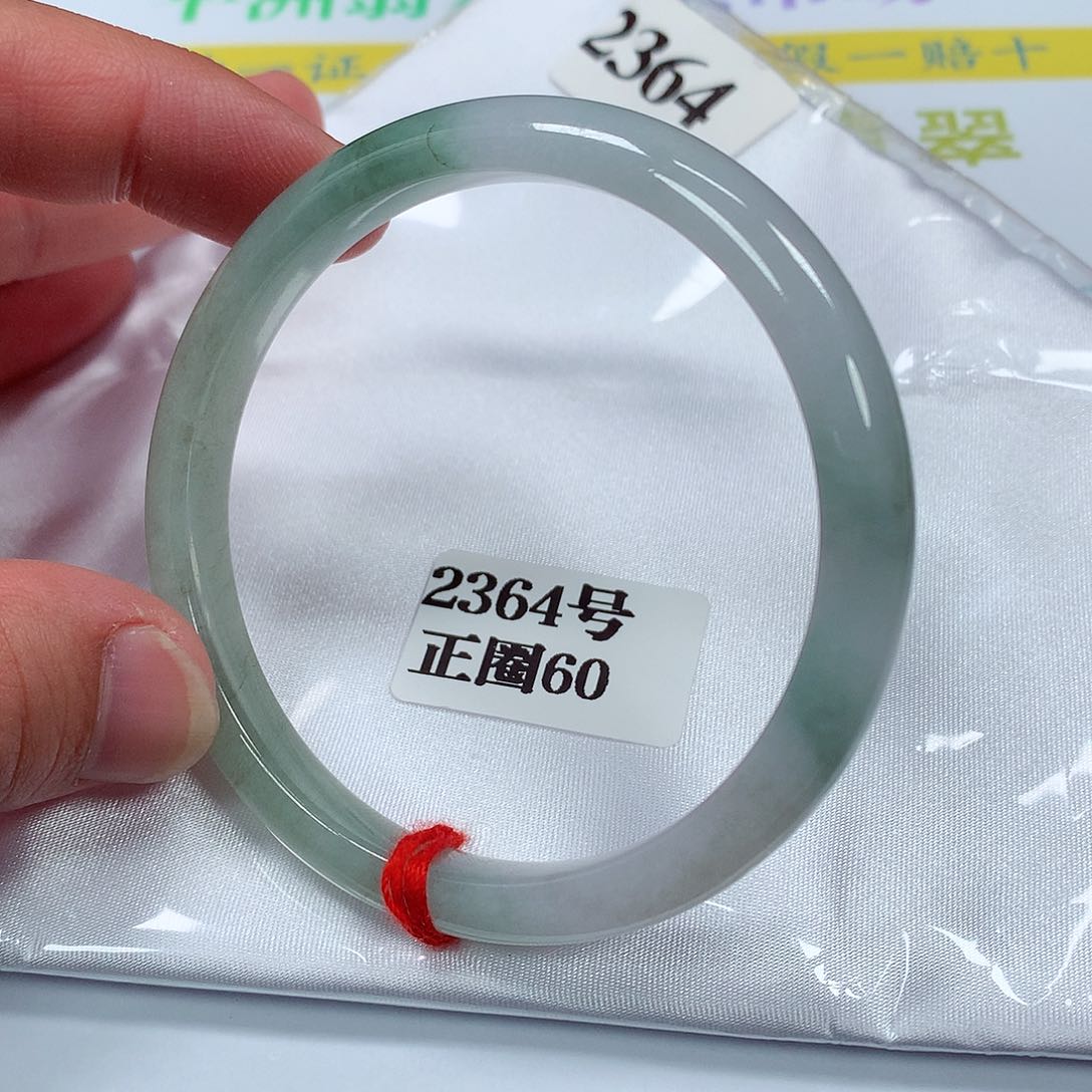 【闪购商品】翡翠手镯未镶嵌2364号