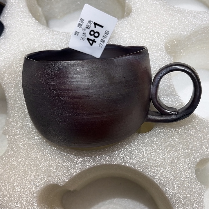 时***人沁庐柴窑古法柴烧全手工茶具