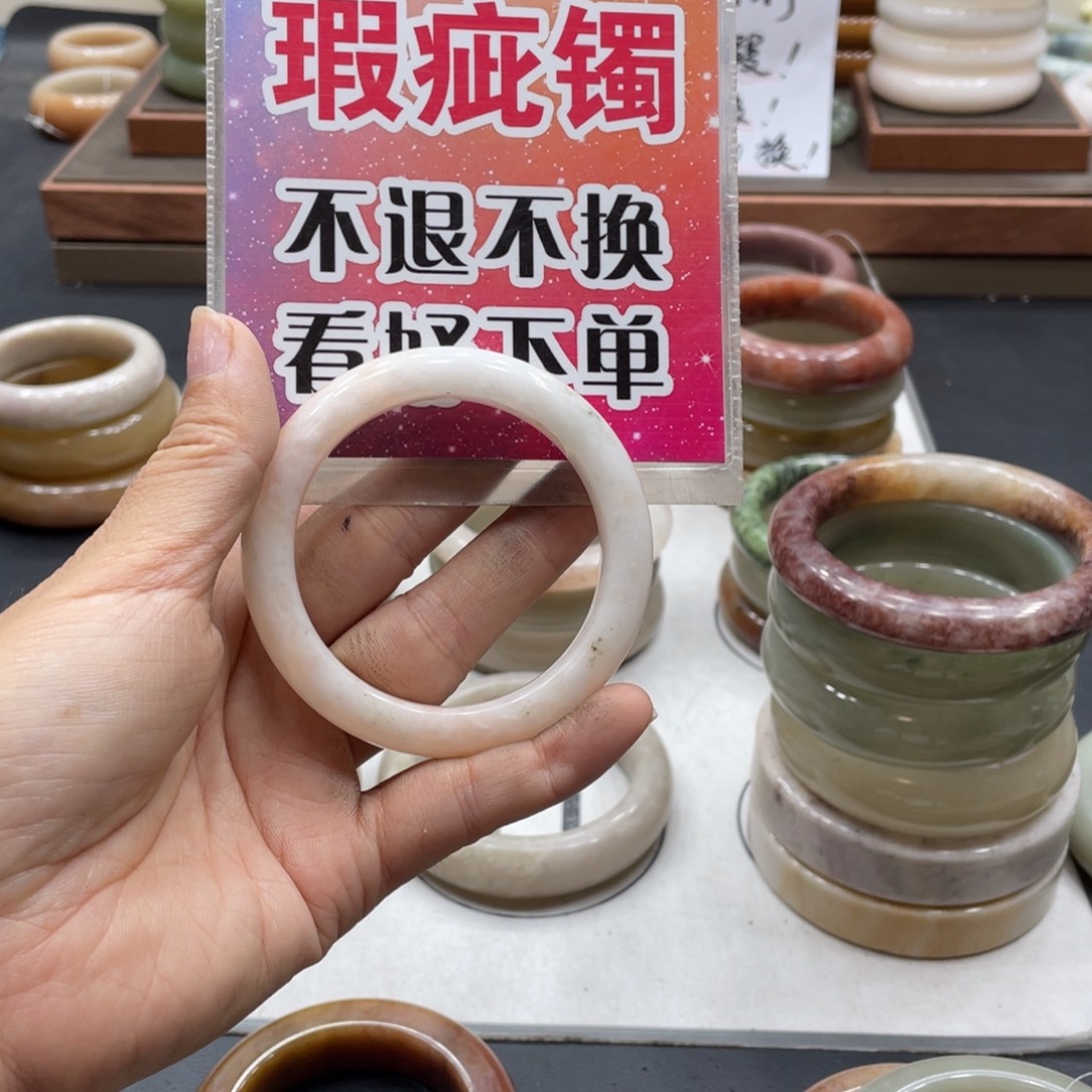 猫***哩未镶嵌手镯石英质玉