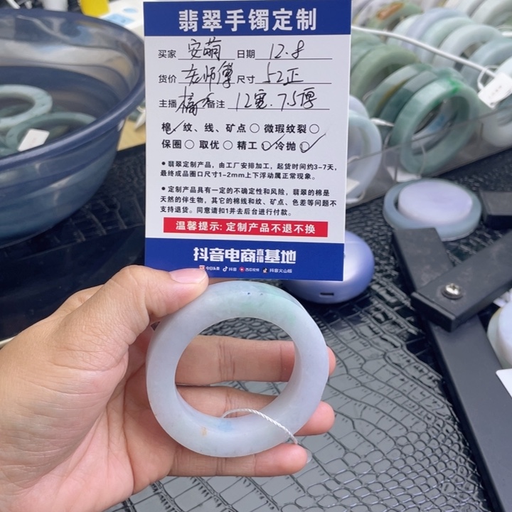 安***心定制翡翠未镶嵌翡翠