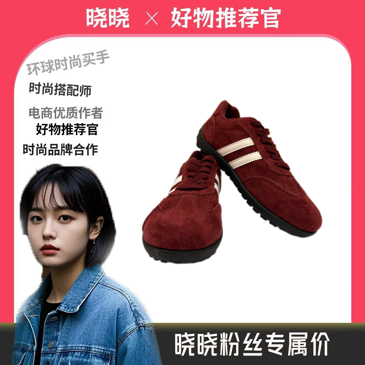 秋季薄款修面皮德训鞋时尚休闲鞋女鞋运动鞋秋冬防滑