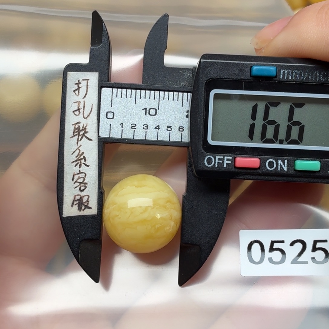 g***u琥珀未镶嵌裸石蜜蜡