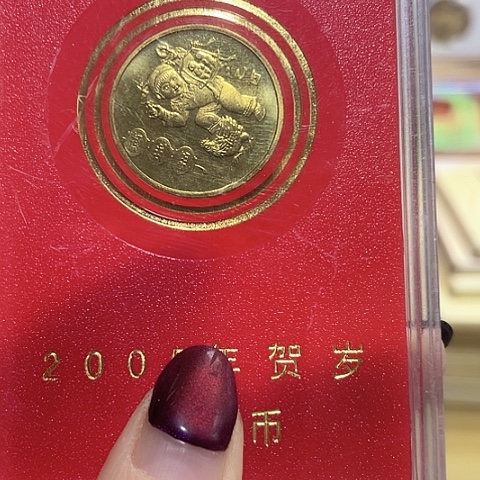 其他普通金属一轮鸡人行