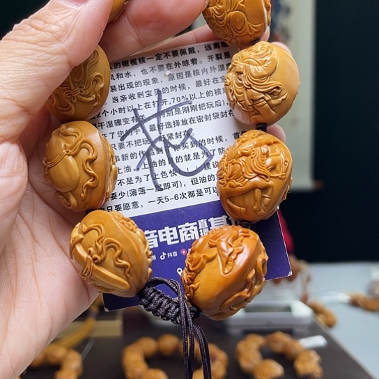 橄榄核手串/手链拥*橄榄核