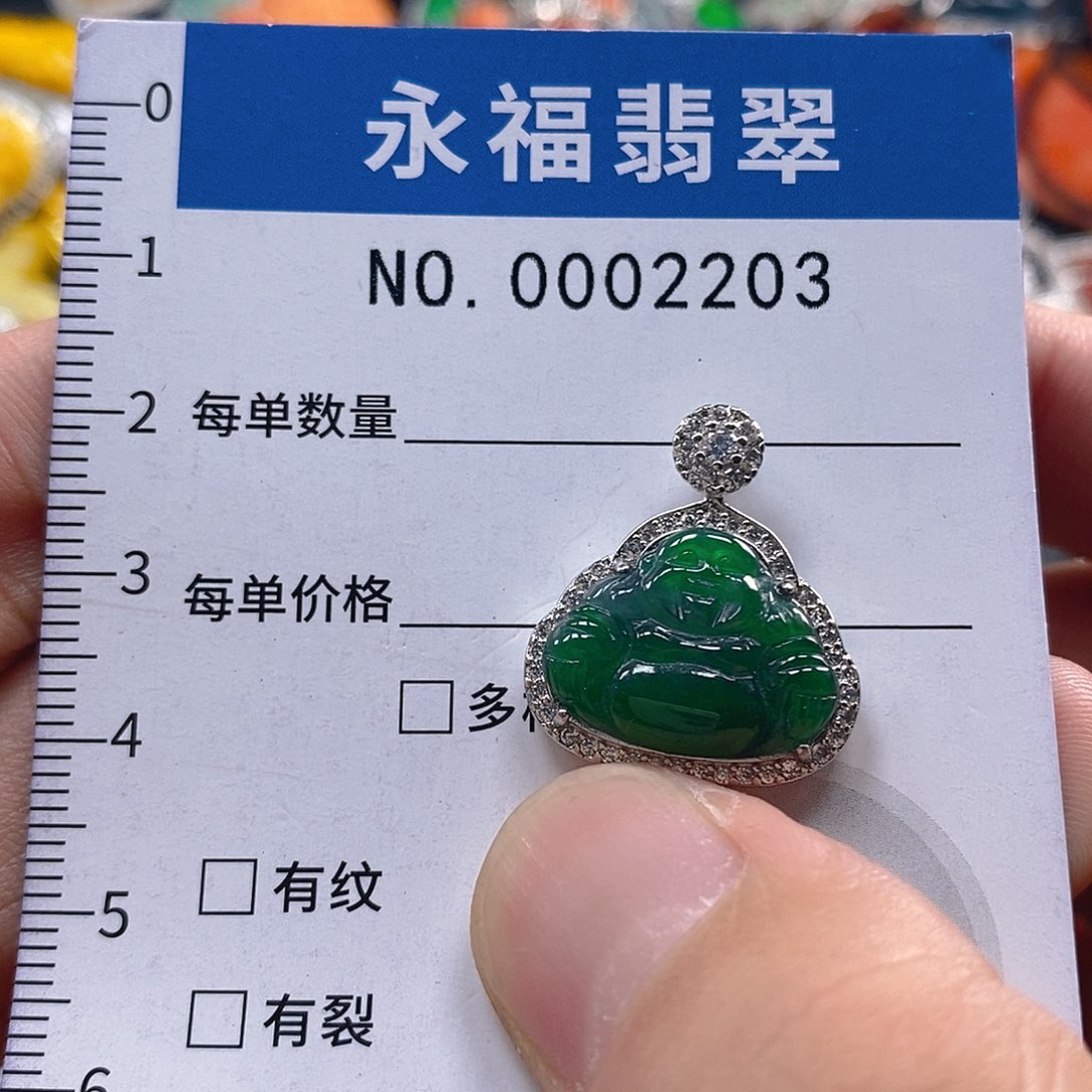翡翠未镶嵌吊坠(不含链)
