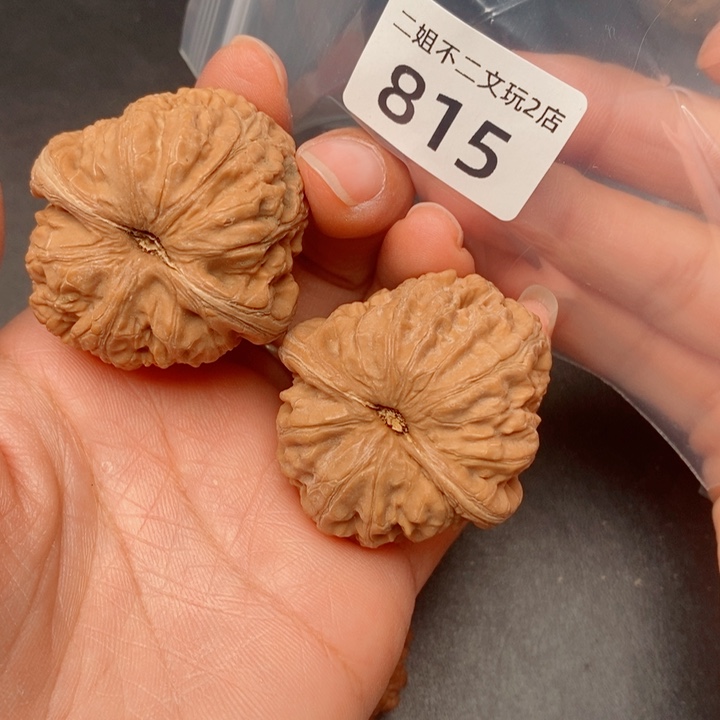 文玩核桃吊坠815号元宝