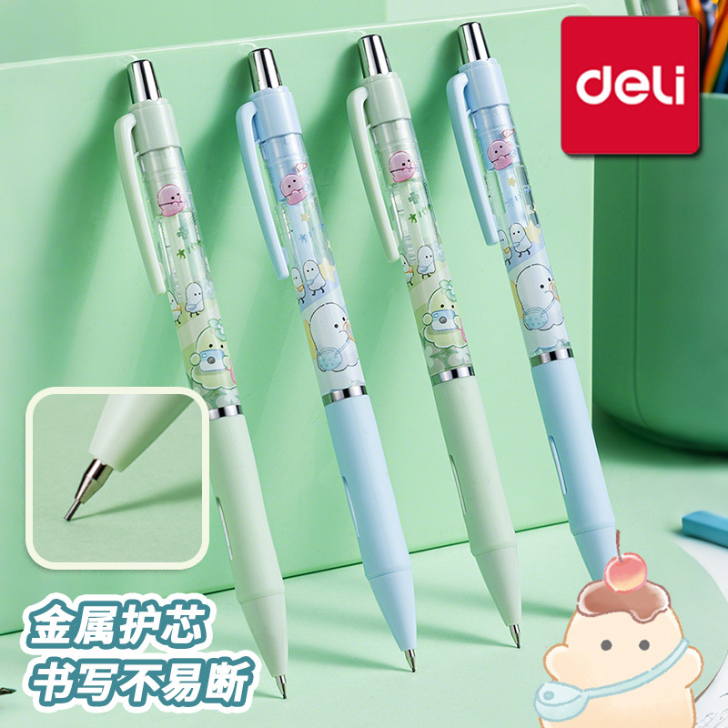 得力联名幽幽家族系列YY004活动铅笔学生写字0.7mm铅笔