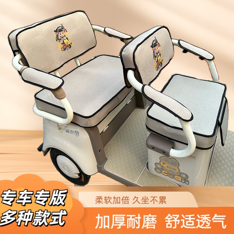 爱玛金彭艾美达雅迪台铃小鸟电动三轮车座套加厚亚麻印花座套垫