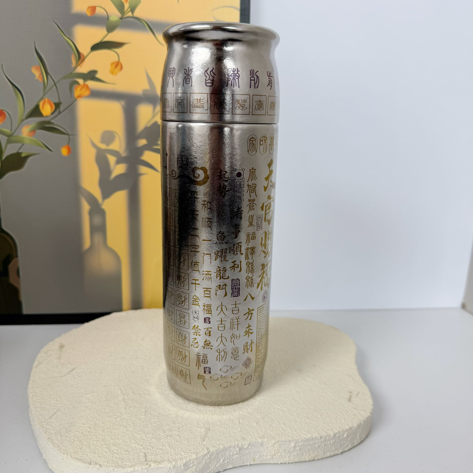 激光雕刻天官赐福纯钛养生保温杯 男女高档磁吸纯钛焖茶杯