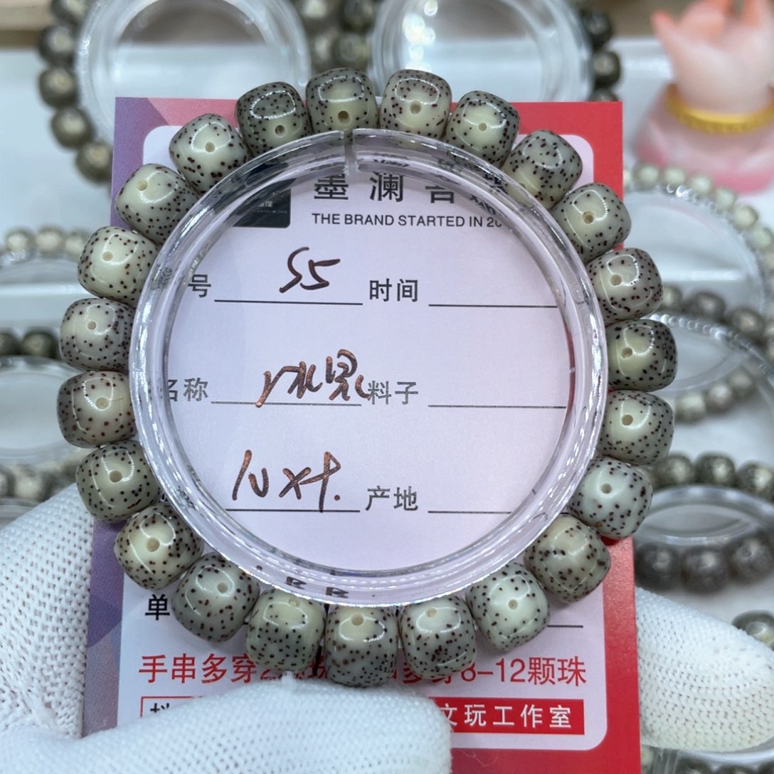 手串星月菩提5冰绿