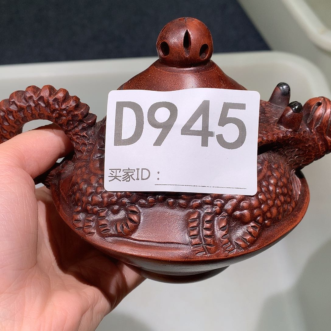 茶壶紫砂紫砂茶壶945