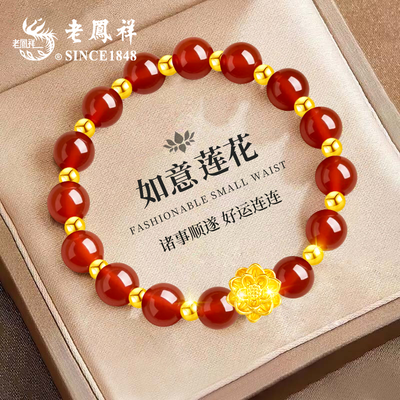 老鳯祥好运莲莲银手链女转运珠红玛瑙手串生日礼物送女友老婆妈妈