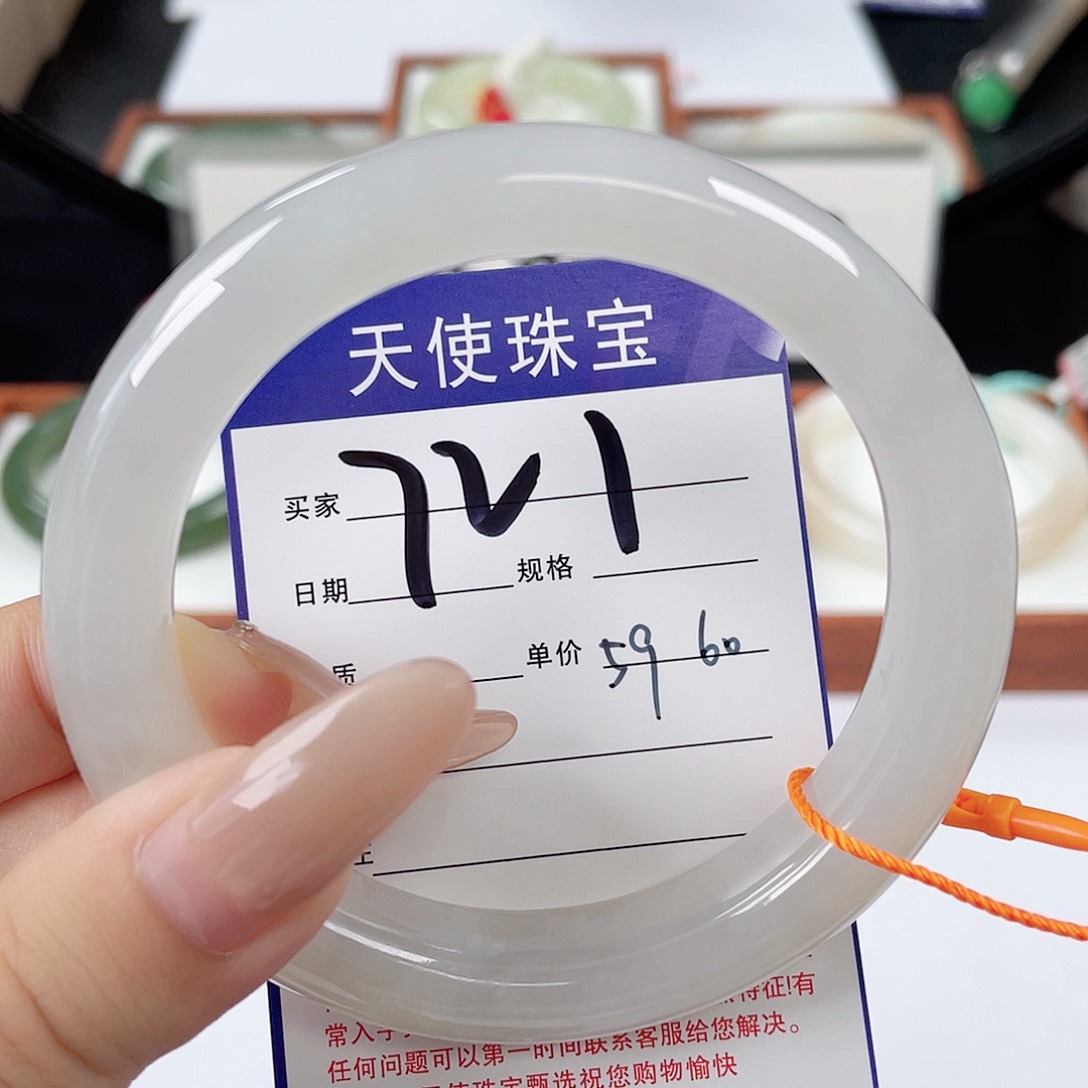 和田玉手镯未镶嵌