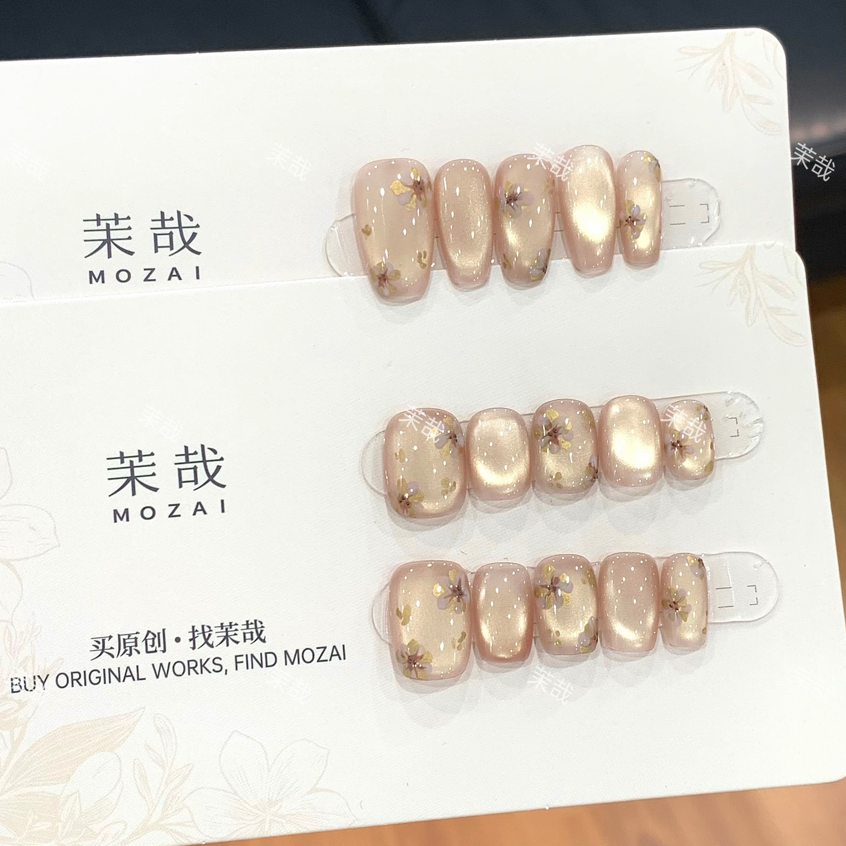 茉哉七七现货【水彩手绘/相思】纯手工定制美甲拆卸穿戴甲A3786