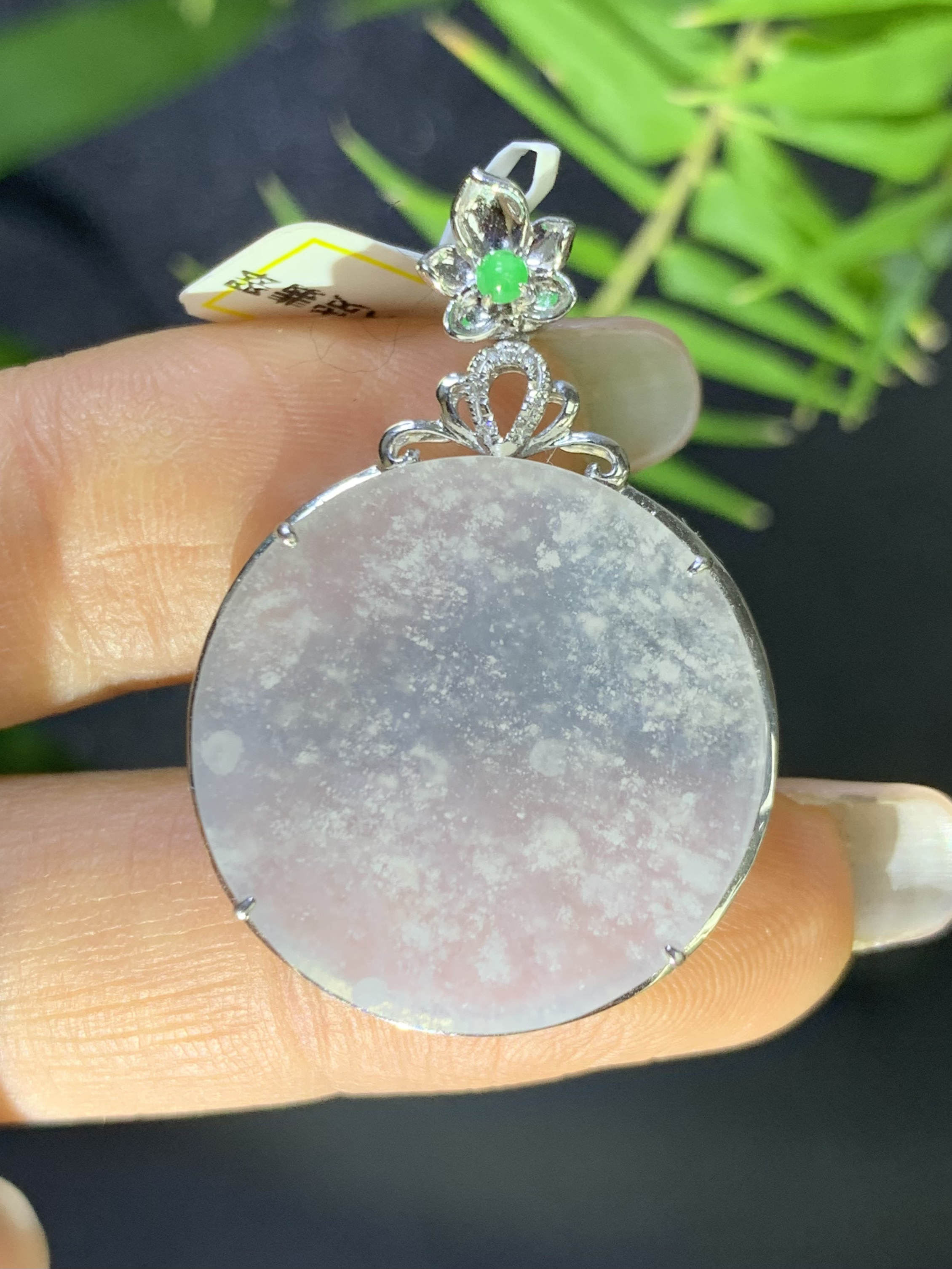 白冰意境感棉无事牌吊坠天然翡翠A货尺寸：24.3*5.9mmXC1.16镶嵌