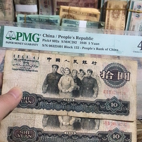 2张退市旧票福利品原图发货