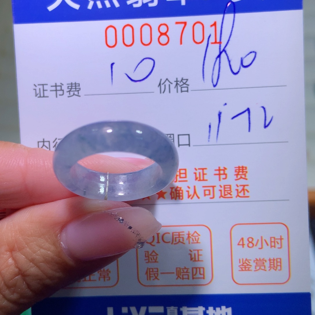 翡翠戒指未镶嵌翡翠