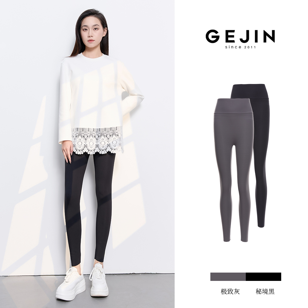GEJIN/歌锦冬季热能鲨鱼裤琥珀流光运动长裤GJ42536666