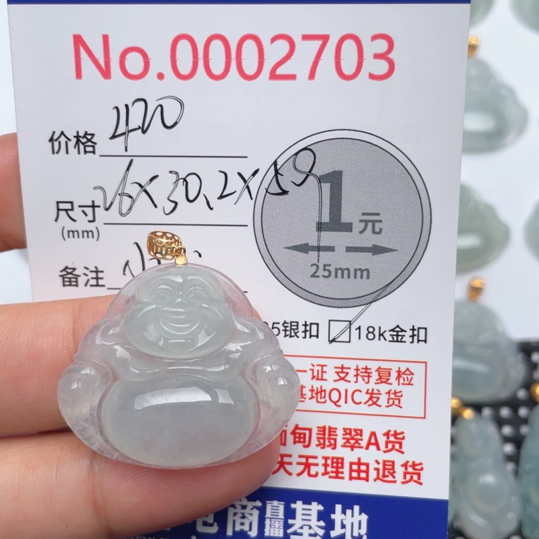 翡翠吊坠(不含链)18K金镶嵌小*江