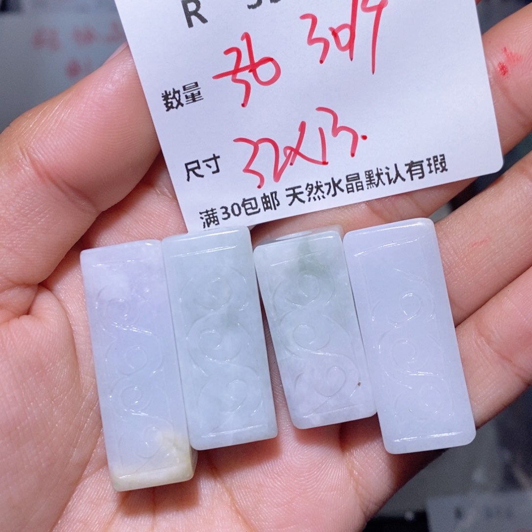 翡翠颈饰未镶嵌R397 一个