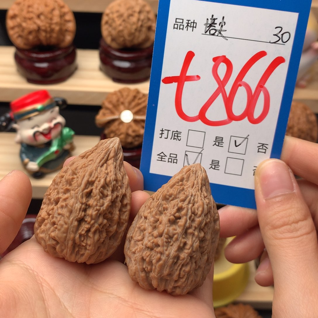 文玩核桃把件866号 塔尖 全品 白茬 