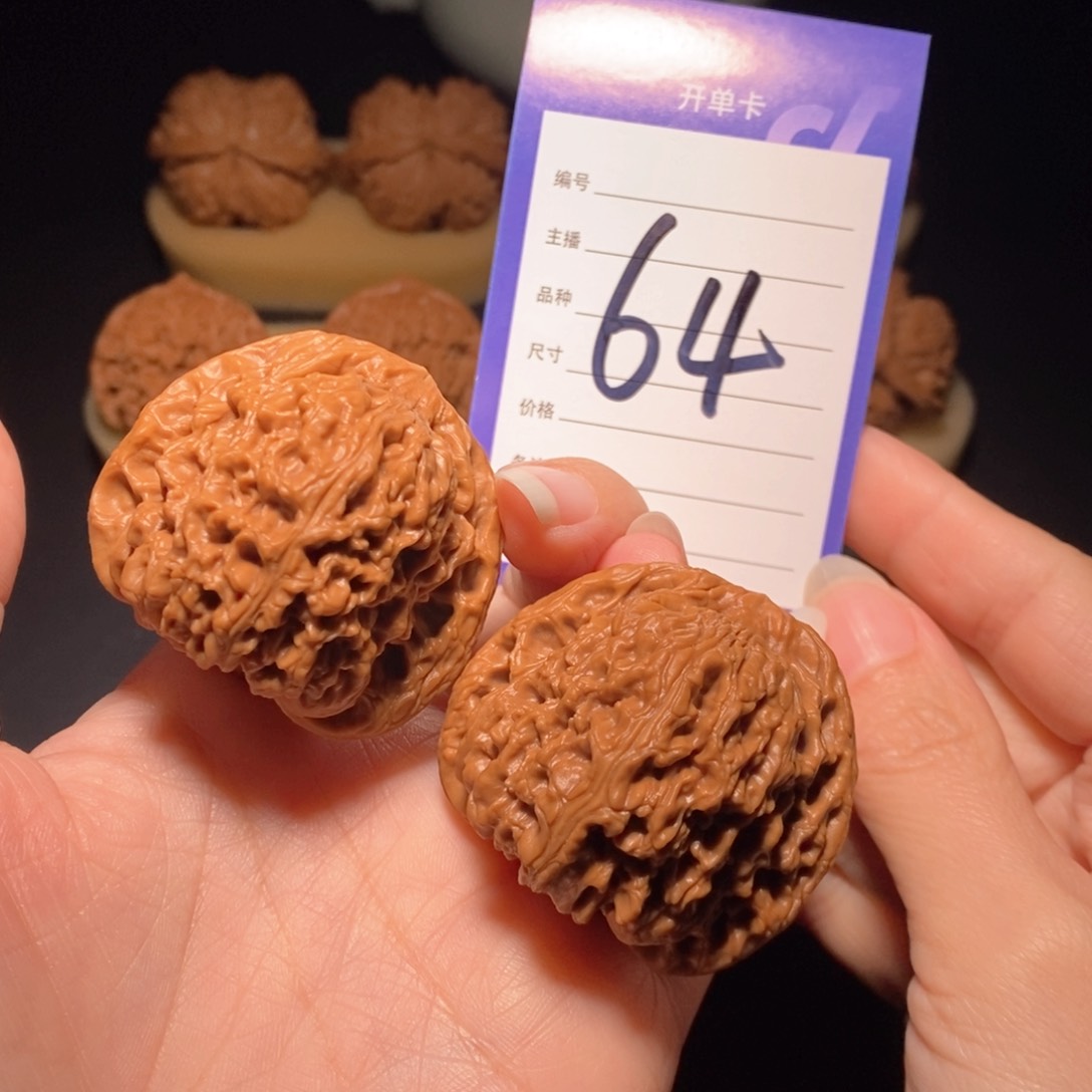 文玩核桃把件南疆石全品43.9左右 偏远地区不发货