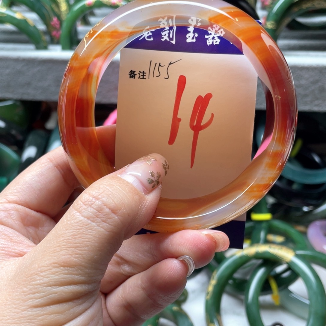 玛瑙/玉髓未镶嵌手镯