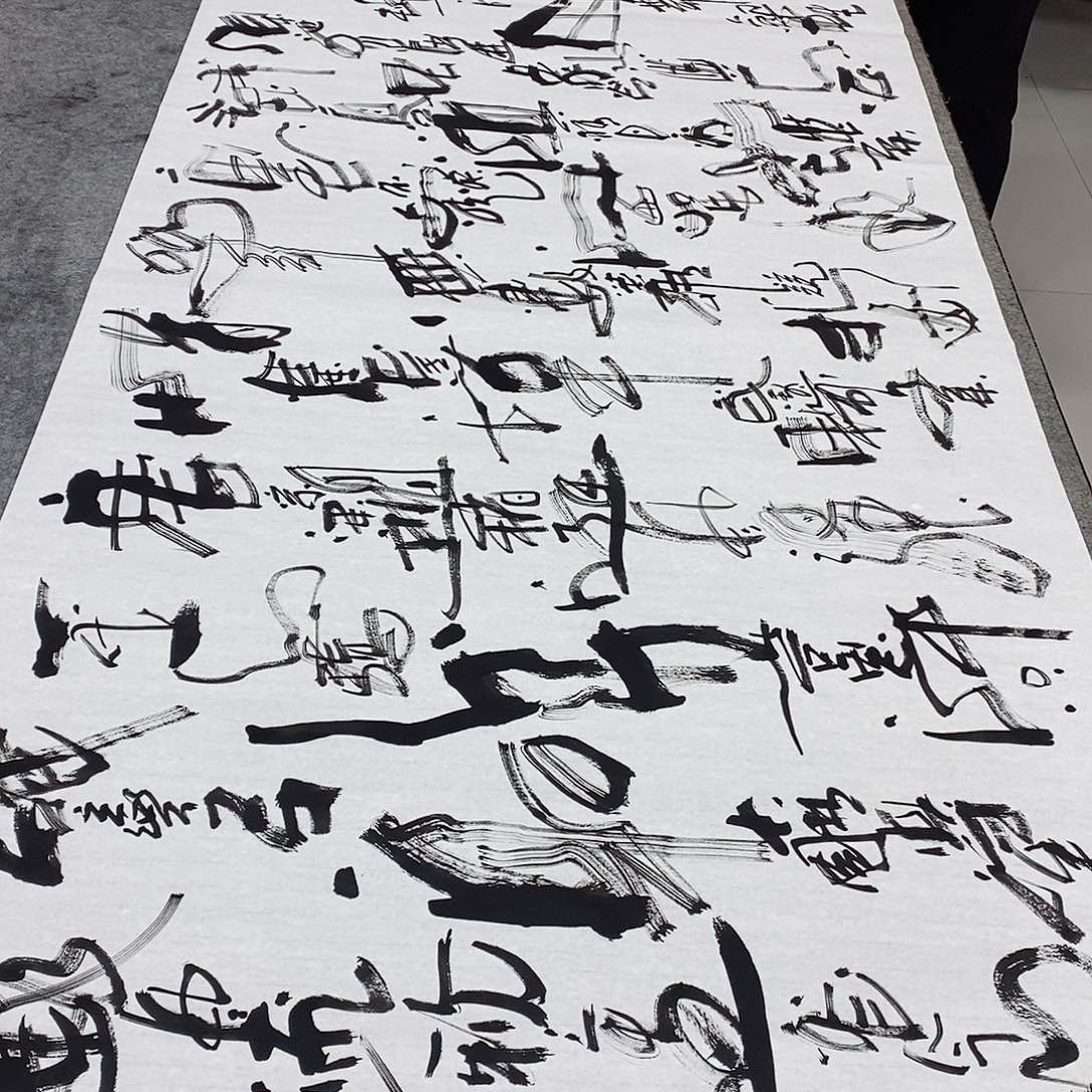 书法吴昊老师手写