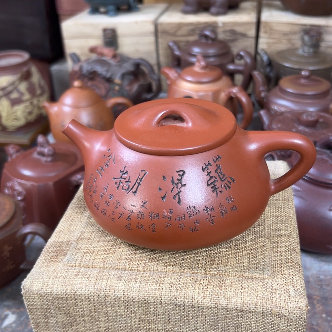 茶壶紫砂原矿紫砂壶