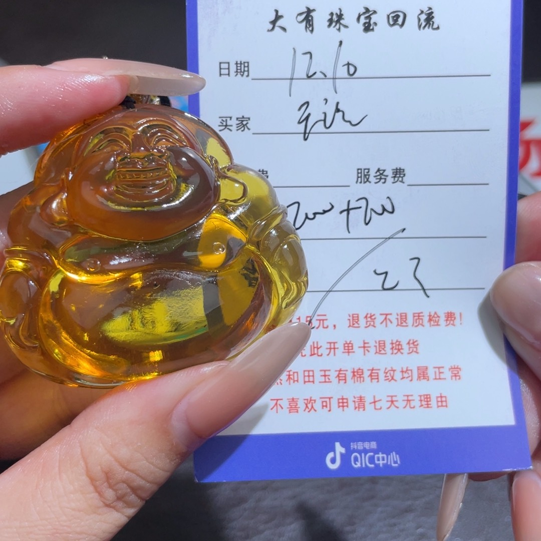 琥珀颈饰未镶嵌无*不退