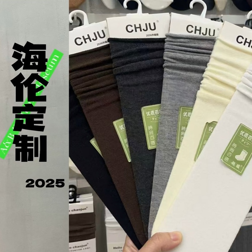 H-232-袜子2025黑色中筒百搭堆堆袜薄款吸汗透气时尚袜子CJ2036