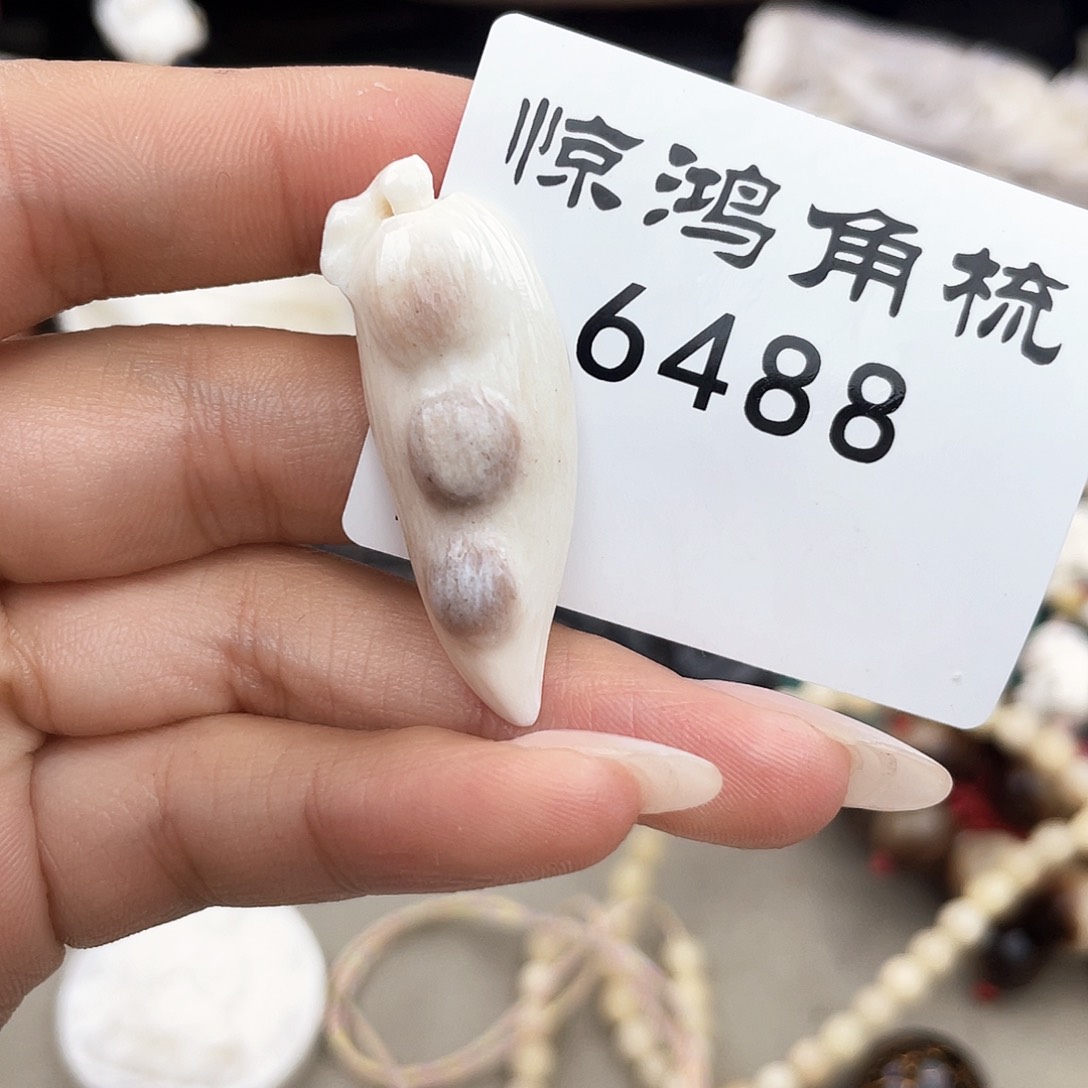 鹿角手串十**雨6488