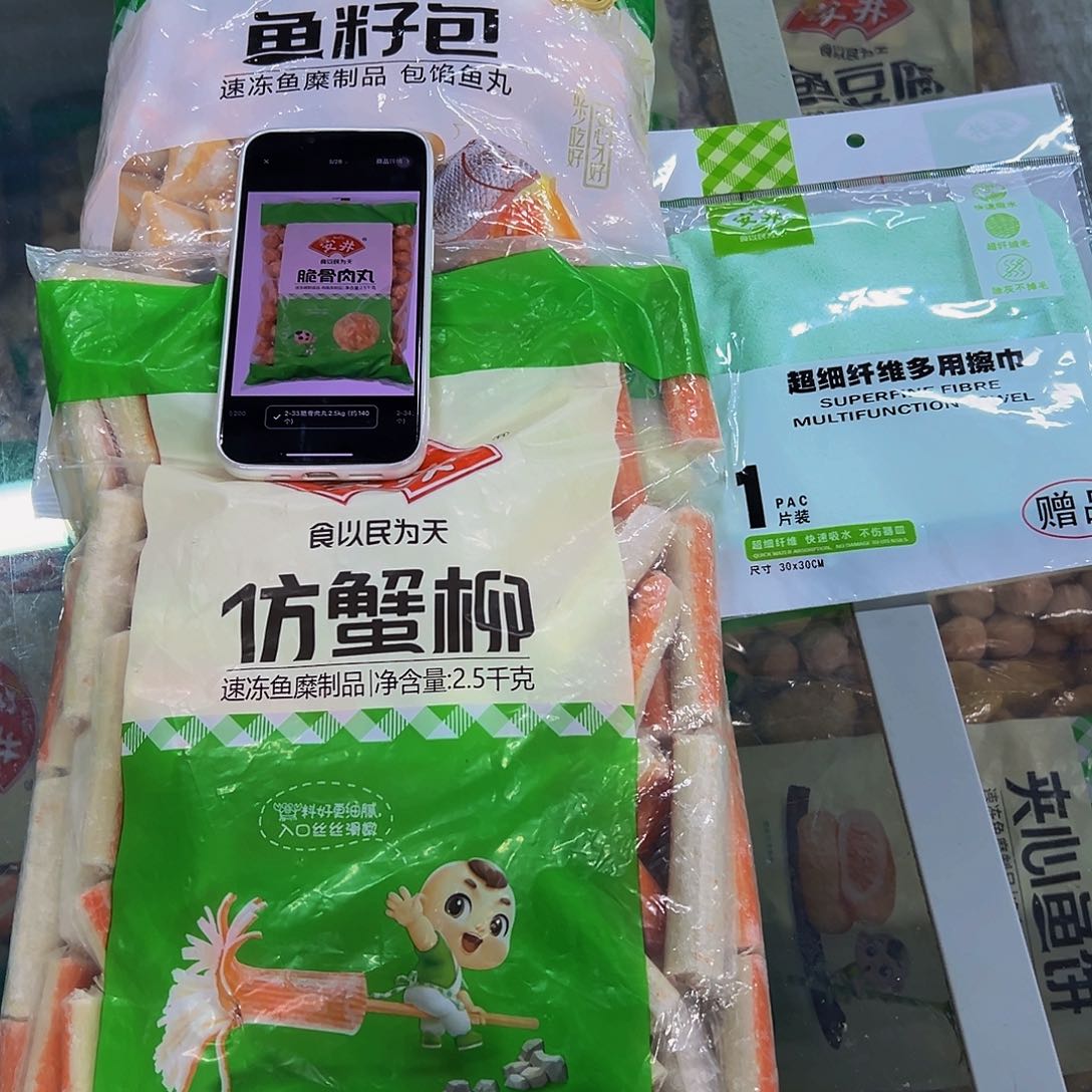 365送一个抹布食用农产品香港特别行政区
