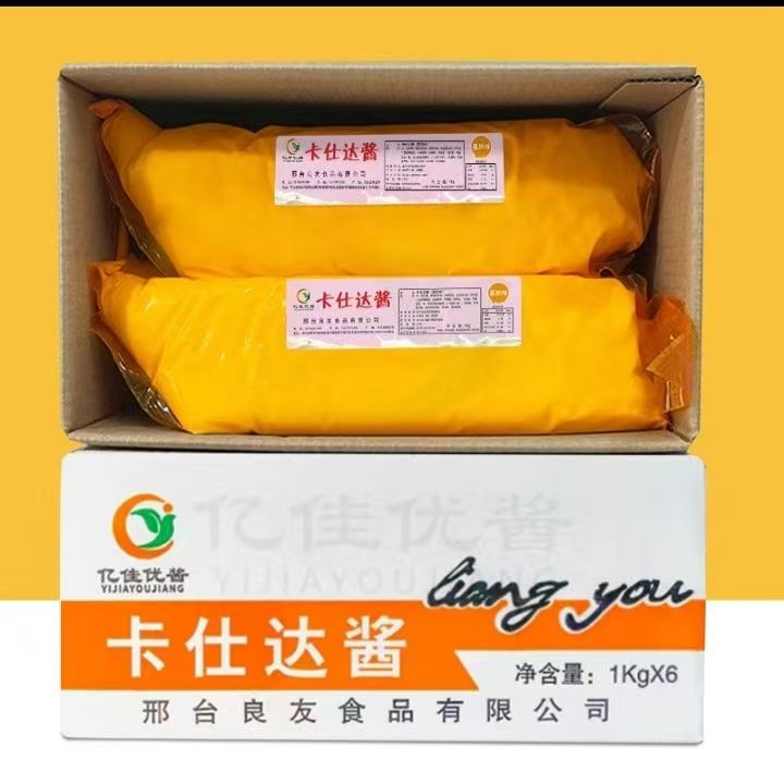 卡仕达酱爆浆冰淇淋酱面包甜品烘焙馅料奶酱