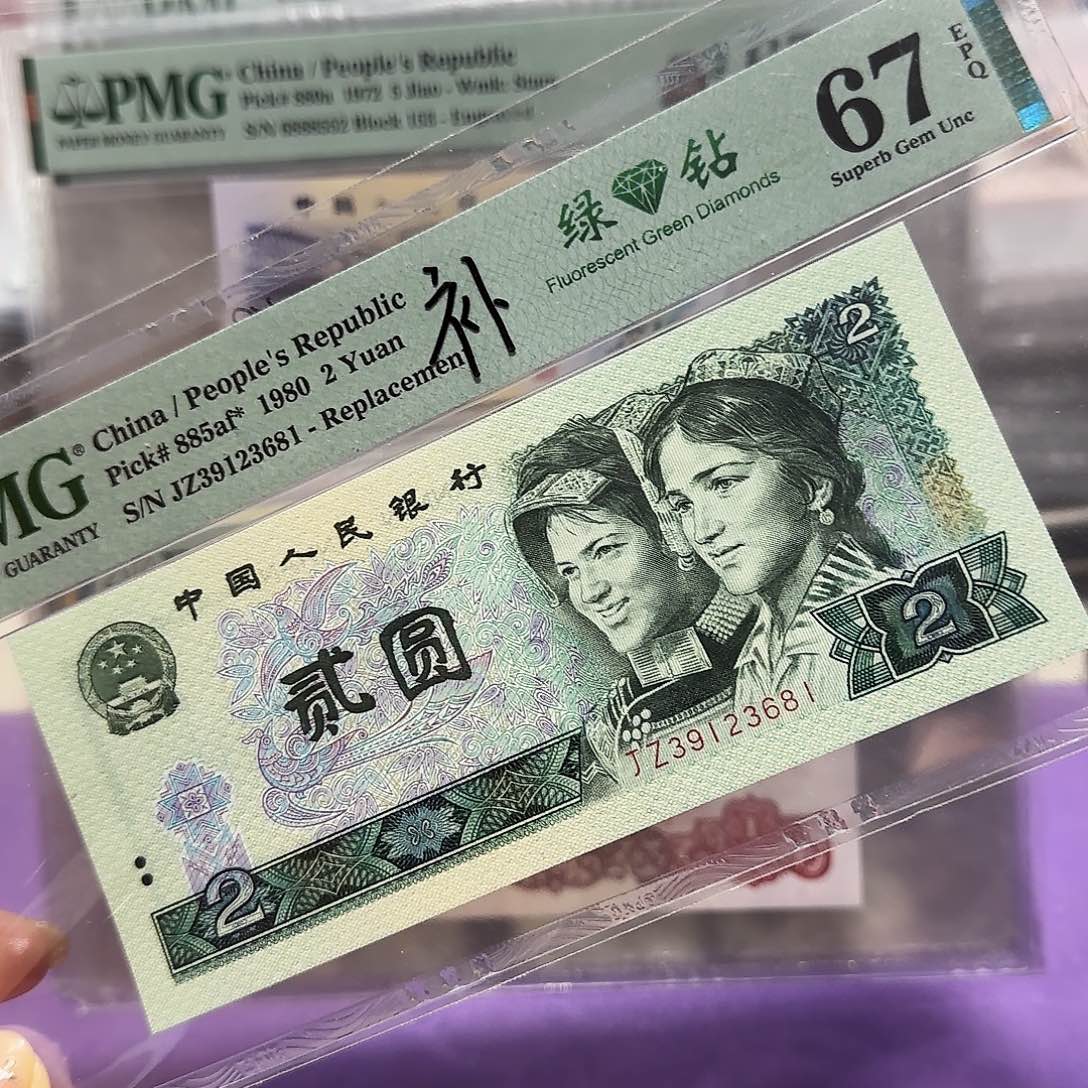 纸39123681。。。。。绿钻补号